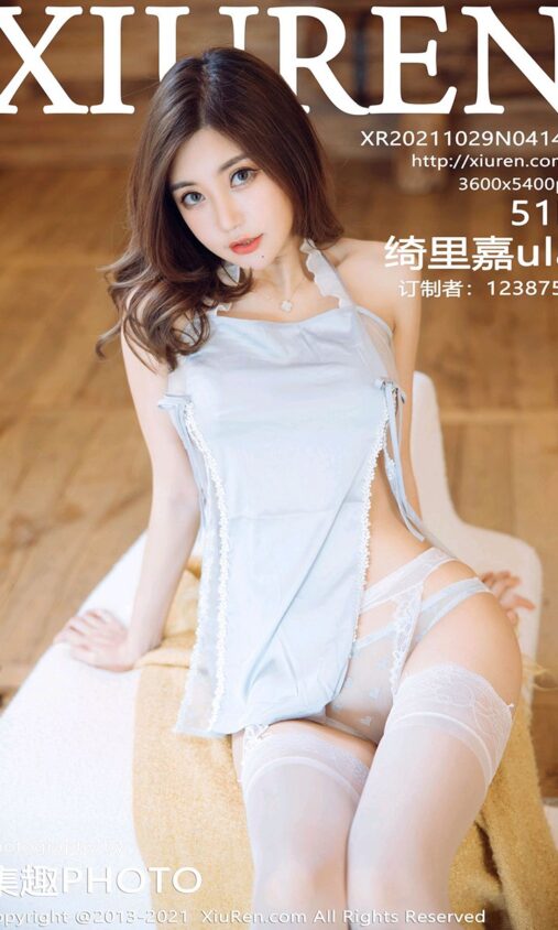 北汽蓝谷新能源科技股份有限公司关于向特定对象发行股票申请收到上海证券交易所审核意见通知的公告