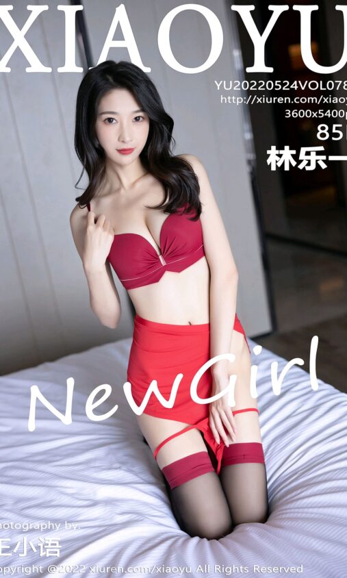 低空经济蓝皮书:2030年有望实现低空载人出行的商业化运行