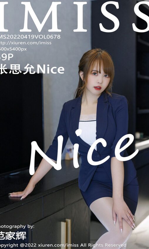 为儿童未来行动,为希望喝彩!Co...